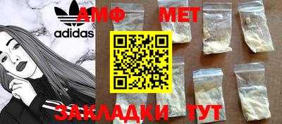 марки nbome Гусь-Хрустальный