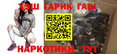 марки nbome Гусь-Хрустальный