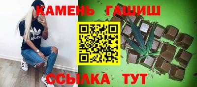 альфа пвп Гусев