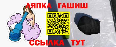 марки nbome Гусь-Хрустальный