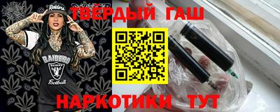 альфа пвп Гусев