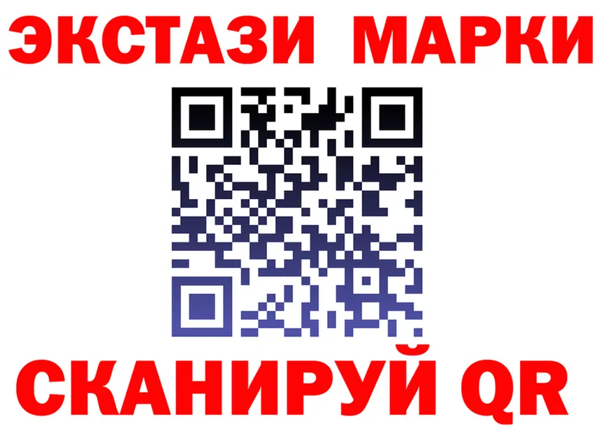 Марки N-bome 1500мкг зеркало это мега Химки