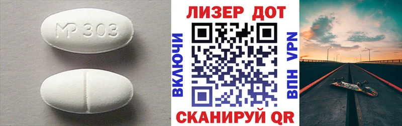 сайты даркнета состав где купить наркотик Химки LSD-25 экстази ecstasy omg