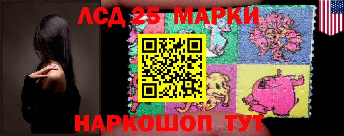 LSD-25 экстази  Вход с VPN  Химки  LSD-25 экстази ecstasy  LSD-25 экстази кислота 