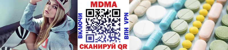 MDMA VHQ  Химки 