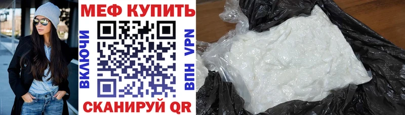 дарнет шоп  Химки  мориарти формула  Мефедрон VHQ 