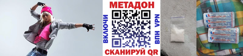 Метадон белоснежный  Химки 