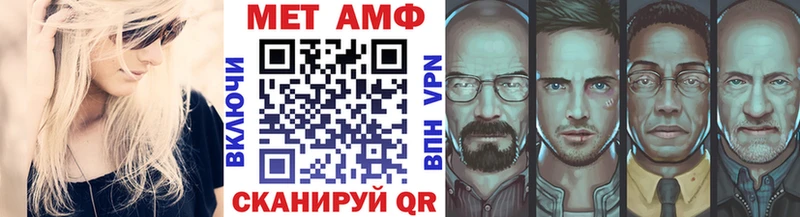 маркетплейс формула  Химки  Метамфетамин мет 