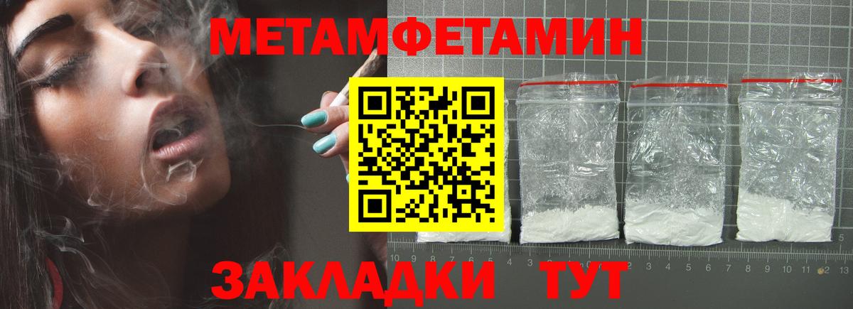ГАШИШ  Химки  Канабис  Альфа ПВП  Мефедрон  Cocaine  Вход с VPN 