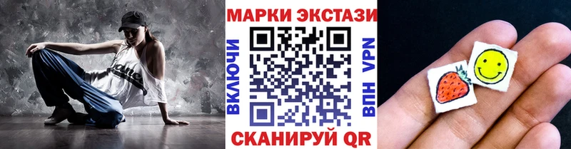 Марки N-bome 1,8мг Химки