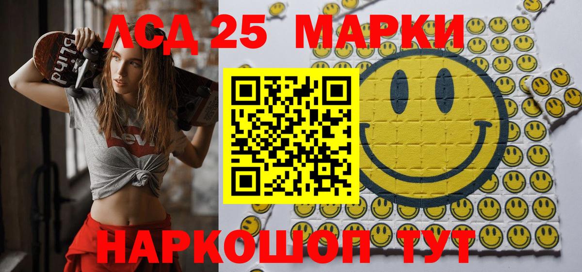 Марки N-bome 1,8мг Химки