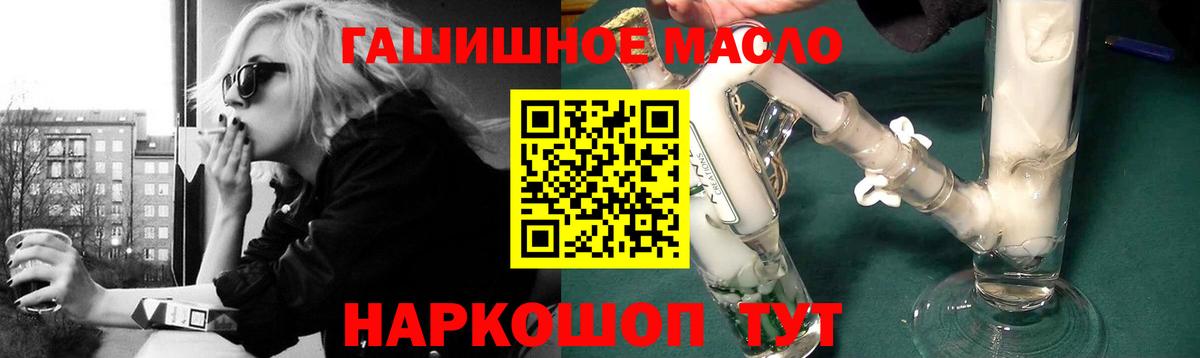 ТГК вейп Химки
