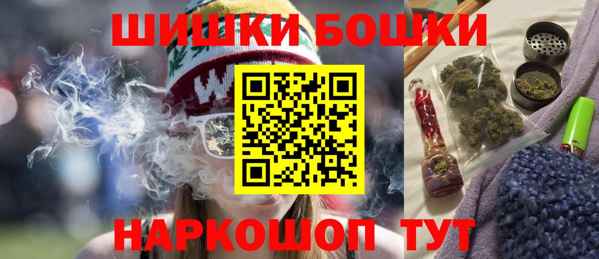Каннабис SATIVA & INDICA Химки