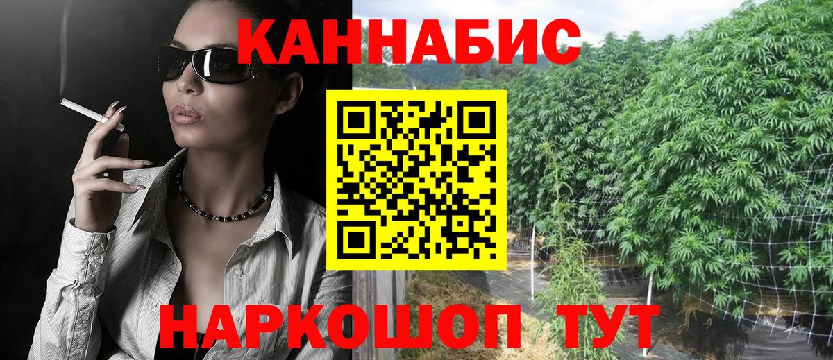 Каннабис гибрид  Конопля VHQ  Химки  Вход с VPN  МАРИХУАНА гибрид 